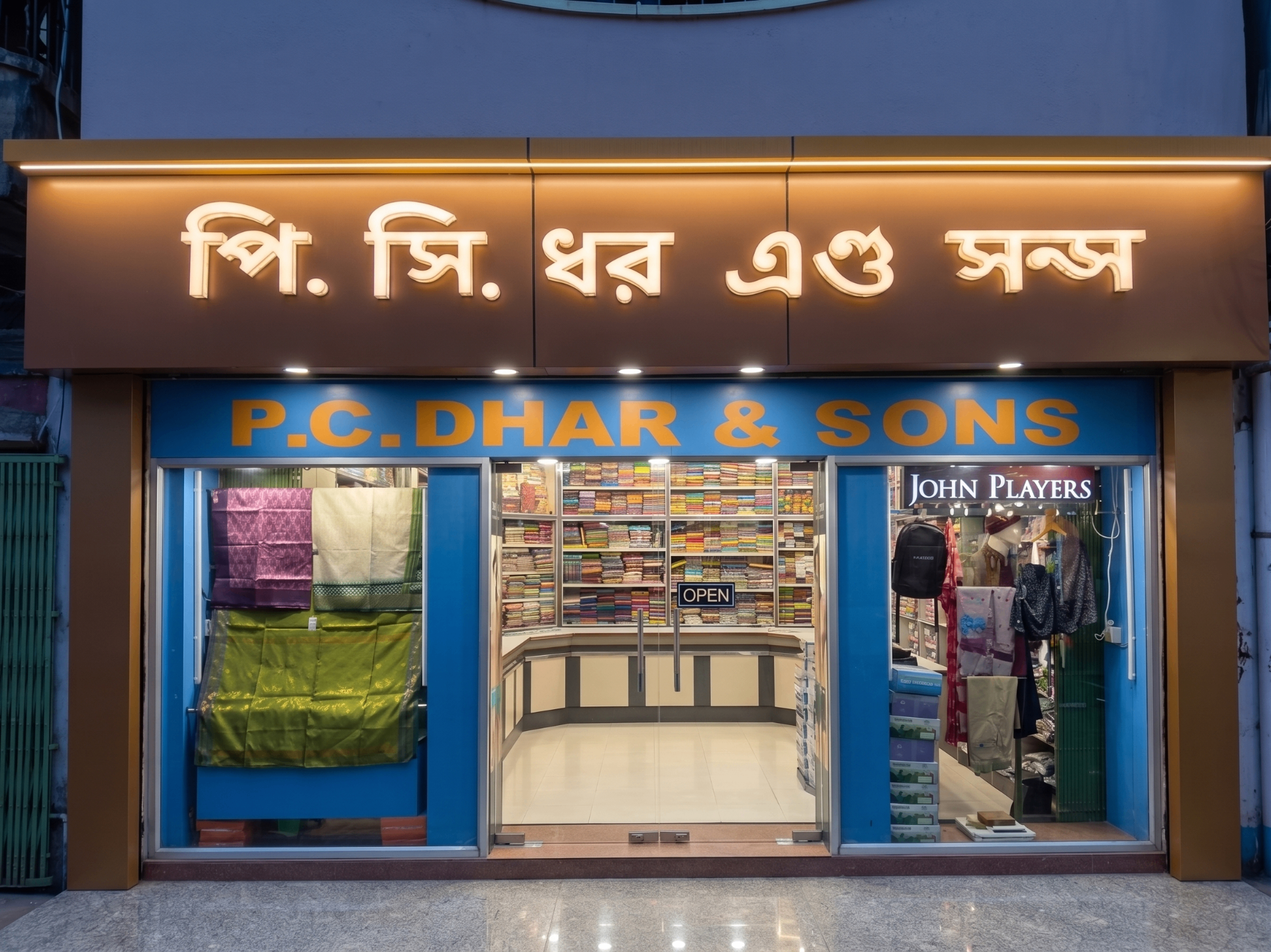 P. C. Dhar & Sons shop front at night in Khagra, Berhampore
